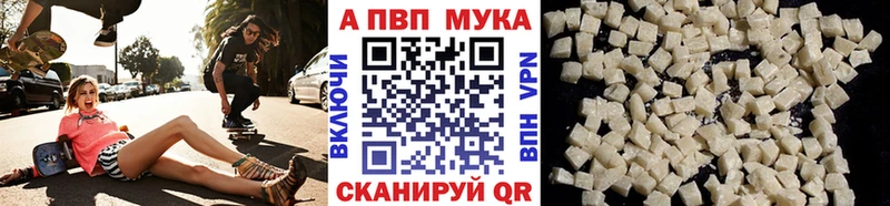 Alpha PVP Соль  Купить  Салехард 