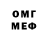 Метамфетамин винт Aadesh Lords'