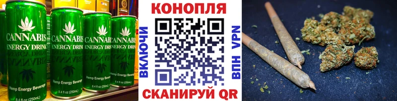 Печенье с ТГК конопля  Купить где  Салехард 