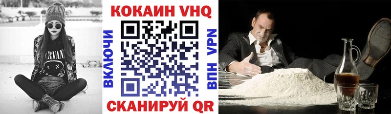 Кокаин 99%  Купить закладки  Салехард 