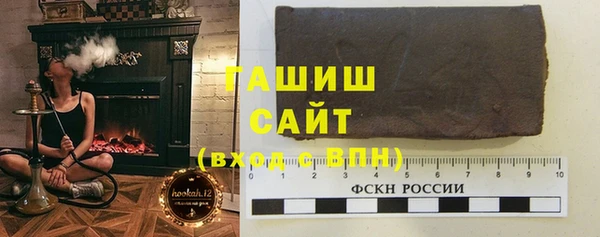 молекула духа Каменка