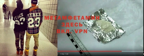 прущая мука Каменск-Шахтинский