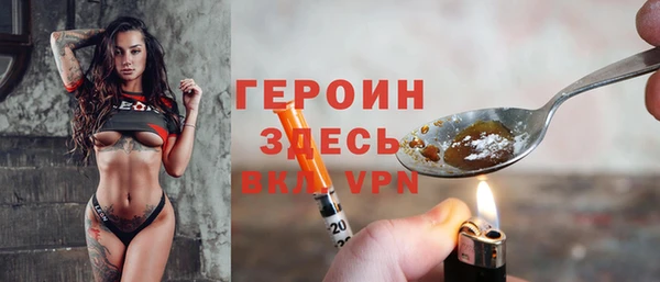 прущая мука Каменск-Шахтинский