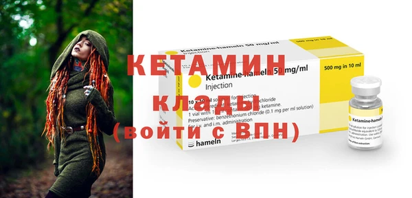 прущая мука Каменск-Шахтинский