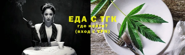 прущая мука Каменск-Шахтинский