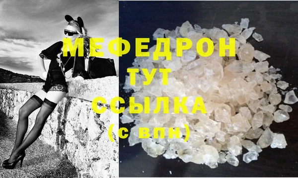 а пвп мука Каменногорск