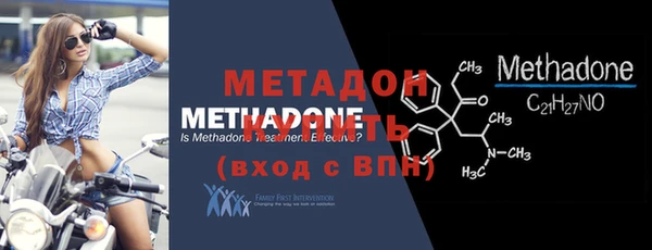 прущая мука Каменск-Шахтинский
