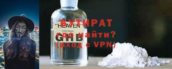 прущая мука Каменск-Шахтинский