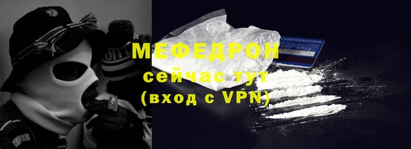 молекула духа Каменка