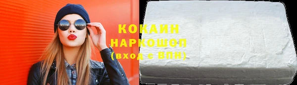 а пвп мука Каменногорск