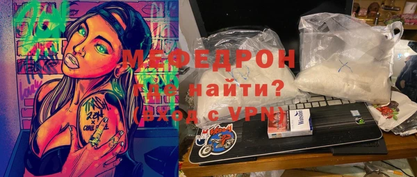 молекула духа Каменка