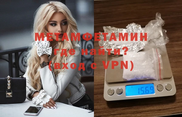 молекула духа Каменка