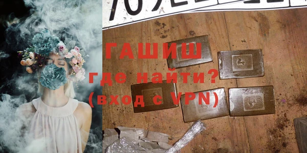 прущая мука Каменск-Шахтинский