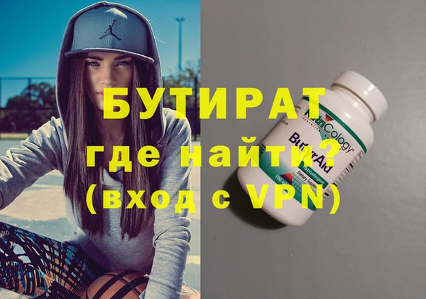 прущая мука Каменск-Шахтинский