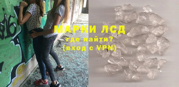 молекула духа Каменка