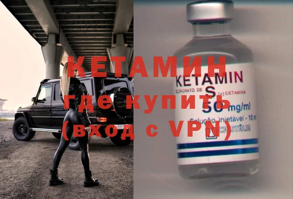 молекула духа Каменка