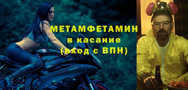 прущая мука Каменск-Шахтинский