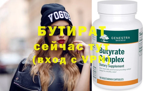 молекула духа Каменка