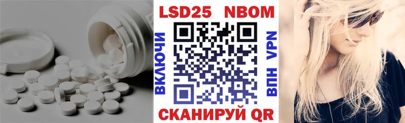 Лсд 25 экстази кислота  Купить где  Салехард 