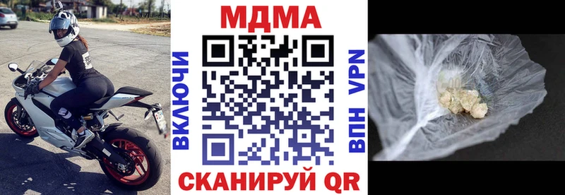 Купить  Салехард  MDMA молли 
