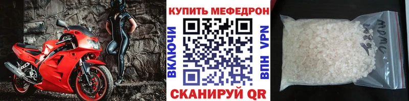 Купить закладки  Салехард  Меф mephedrone 