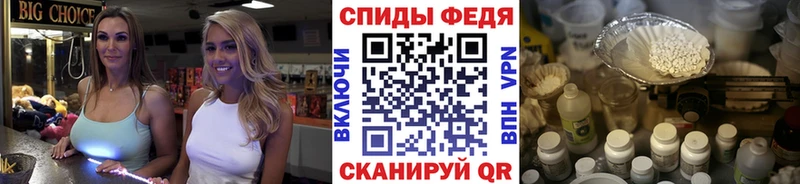 Купить закладки  Салехард  МЕТАМФЕТАМИН мет 