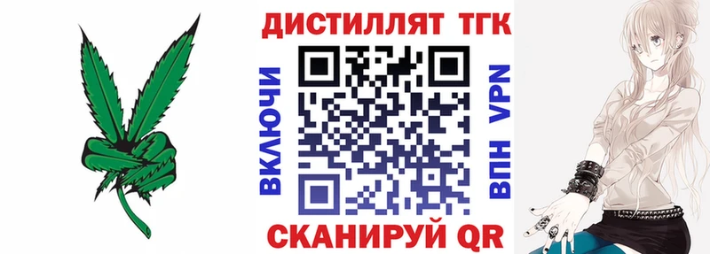 Дистиллят ТГК вейп с тгк  Купить  Салехард 