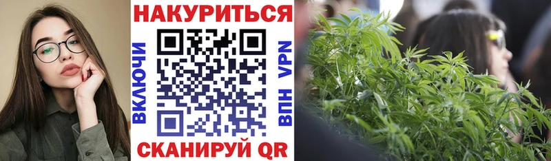 Купить Салехард Шишки марихуана индика